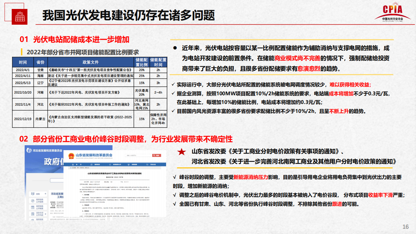 尊龙凯时人生就是博 --官网入口