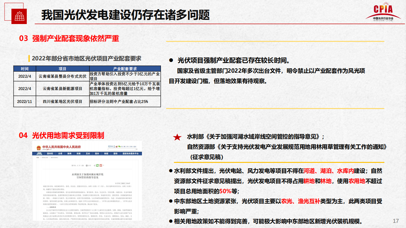 尊龙凯时人生就是博 --官网入口