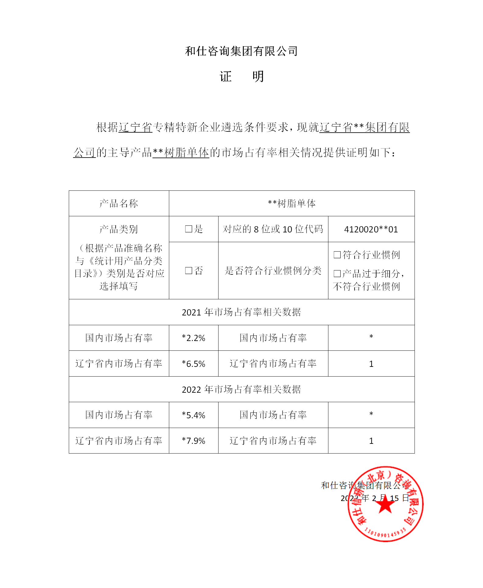 尊龙凯时人生就是博 --官网入口