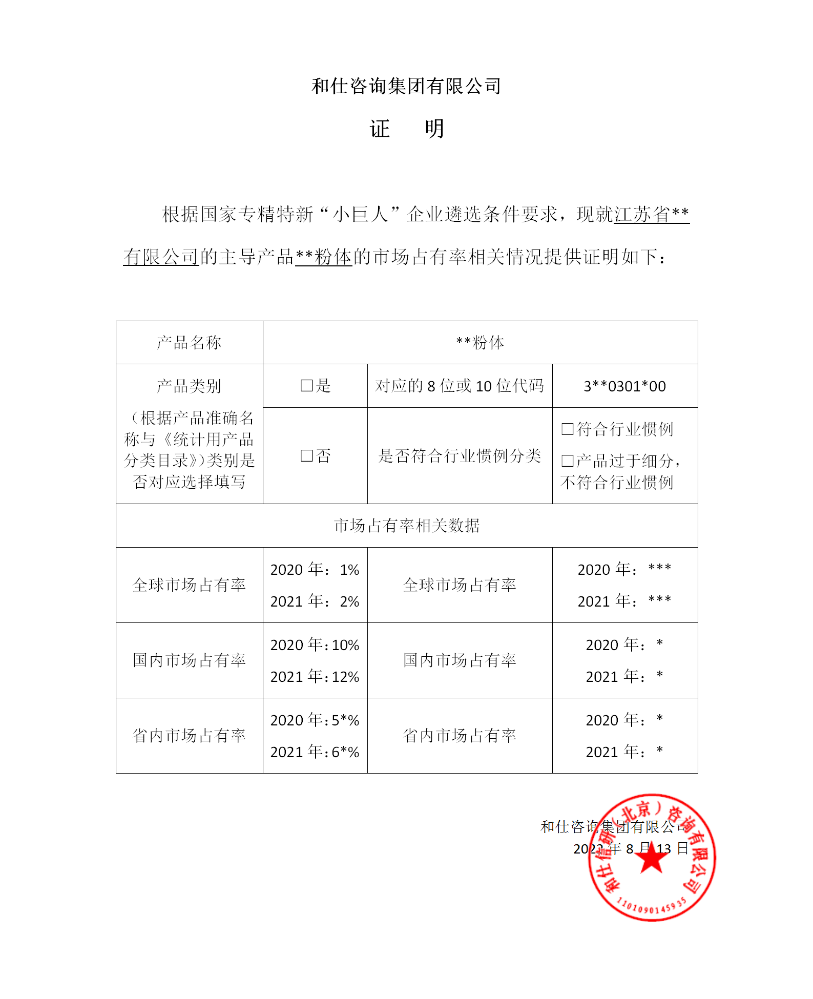 尊龙凯时人生就是博 --官网入口