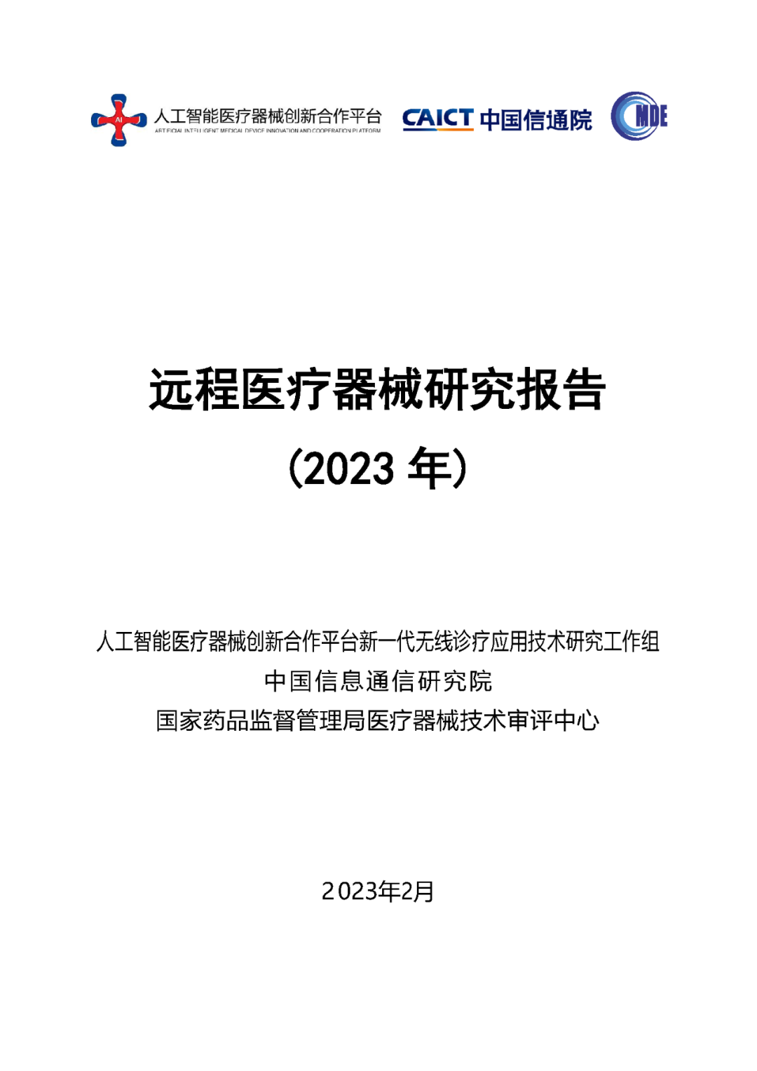 尊龙凯时人生就是博 --官网入口