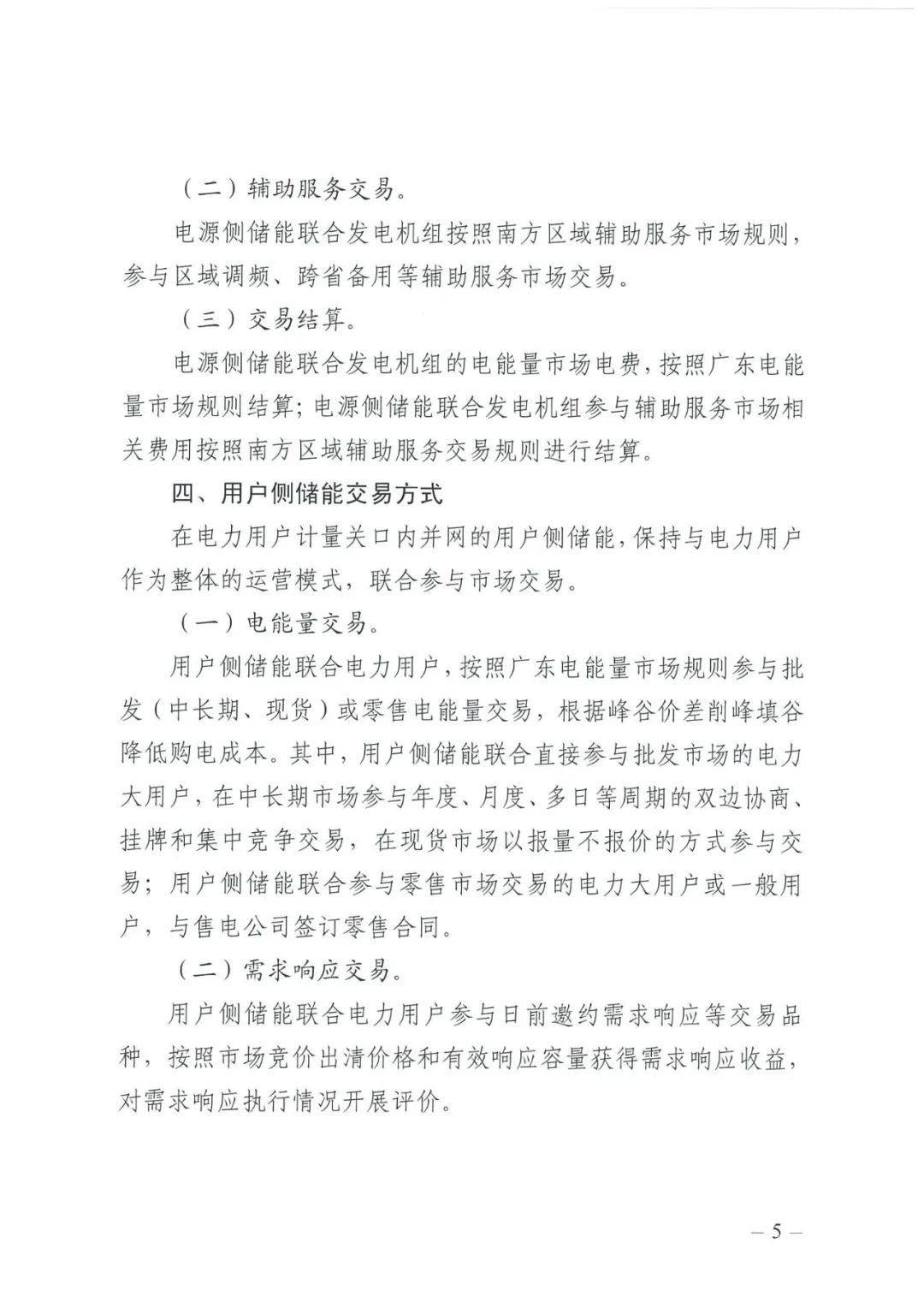 尊龙凯时人生就是博 --官网入口